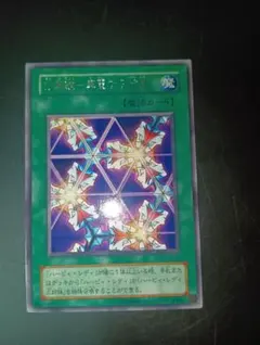 2026年最新】万華鏡 華麗なる分身 初期の人気アイテム - メルカリ