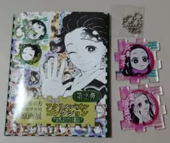 【匿名配送・新品】鬼滅 原画展 つながるパズルコレクション 禰豆子・燈子