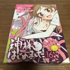 2025年最新】神様はじめましたDVDの人気アイテム - メルカリ