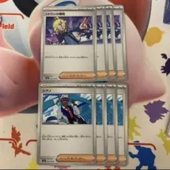 シトロンの機転、シアノ