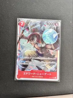 エドワード・ニューゲート SR ST15-002