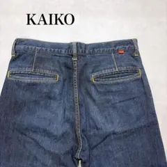 【希少】 KAIKO カイコー テーパードデニム 日本製 ストレッチ M 濃紺のサムネイル