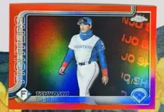 2026年最新】新庄剛 toppsの人気アイテム - メルカリ