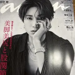 Item thumbnail for item c9424f3d-9127-4ebb-a553-45e2688638f8