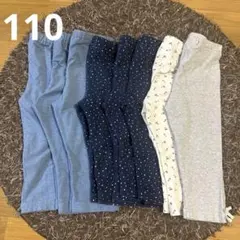 プティマイン レギンス 7分丈 8本セット