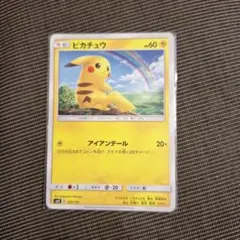 Item thumbnail for item cef296c4-95d6-4594-976b-39281c3aa9b2