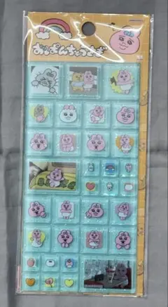 ☆新品☆ おぱんちゅうさぎ タイルシール ブルー