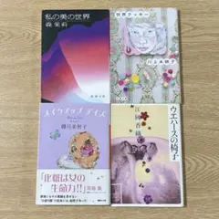 きとりん様 リクエスト 2点 まとめ商品