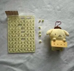 サンリオ　まいぱちるん　ネームカスタム　ポムポムプリン　キーホルダー