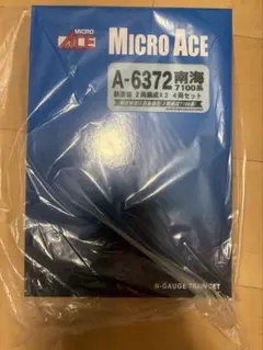 gongchang様専用 Micro Ace 南海7100系 A-6371 - メルカリ