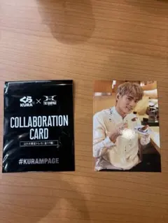 KURA × THE RAMPAGE コラボカード