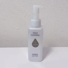 1274/ HABA　ハーバー　スクワ　クレンジング　120ml　メイク落としのサムネイル