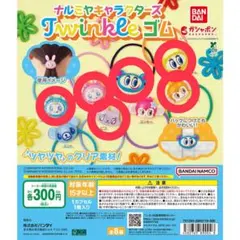 ナルミヤ角色 Twinkle 橡膠 轉蛋 6個裝