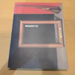 MAGRITTE マグリット 画集