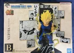 一番くじ　ドラゴンボール　ベジータ　フィギュア