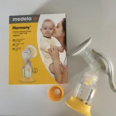 medela Harmony 手動式母乳搾乳器