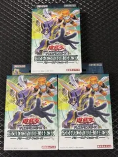遊戯王 パワーオブフェローズ ３箱
