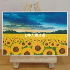 原画：ハガキサイズ】 夕日輝く湖畔 オイルパステル画 - メルカリ