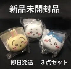 ちいかわ おかおミニシリコンポーチ ちいかわ ハチワレ うさぎ 3点セット