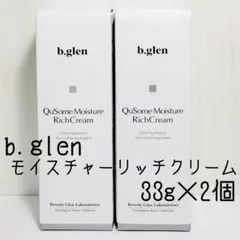 ◆33g×2個◆新品未開封◆b.glen ビーグレン モイスチャーリッチクリーム ◇200g×3個◇新品未開封◇b.glen ビーグレン クレイウォッシュ - メルカリ