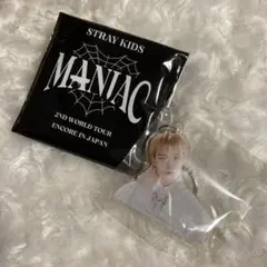 Stray Kids スキズ ヒョンジン MANIAC アクリルキーホルダー