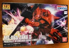 Item thumbnail for item 413e98db-0eeb-4c10-a8c3-0a1bf8f7df32