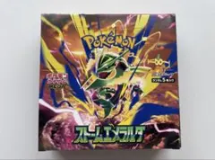 ストームエメラルダ シュリンクなし ペリペリあり 未開封 BOX 1箱