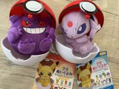 ポケモンセンター プチぬいぐるみinモンスターボールセット