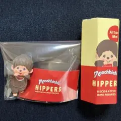 HIPPERS Monchhichi ピッパーズ モンチッチ 男の子