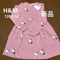 H&M ハローキティ　キティちゃん　ワンピース　ピンク　長袖　子ども　120