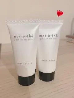 新品marie+thé ボディローション 2本セット ホテルニューオオタニ