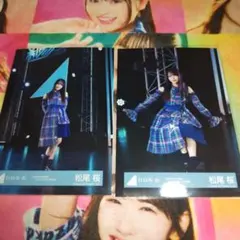 日向坂46 五期生「3回目のひな誕祭 」 リメイクモザイク柄衣装 生写真