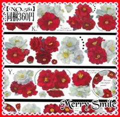 【NO.581】海外マステ PET 椿　紅白　レトロ コラージュ　おすそ分け