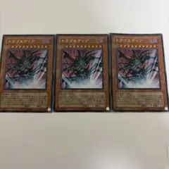 F129遊戯王 トラゴエディア ウルトラレア 3枚 VJMP - メルカリ