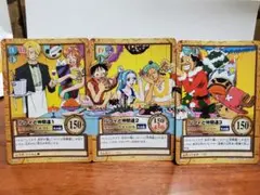 ワンピース カードダス ルフィと仲間達 3枚セット ワンピース カードダス ルフィと仲間達 3枚セット - メルカリ