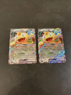 ニャースex RR まとめ売り