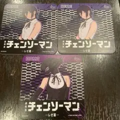 チェンソーマン レゼ