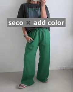 スエットパンツ