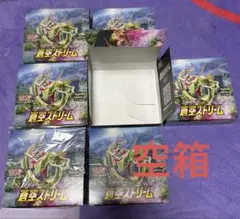 2026年最新】蒼空ストリームの人気アイテム - メルカリ