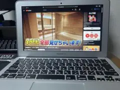 MacBook Air (11-inch, Early 2015) プロセッサのサムネイル