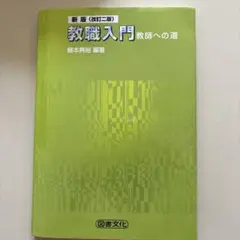 Item thumbnail for item 161615d2-8672-44ba-a532-3569a3162ed1