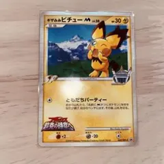 2025年最新】青山剛昌 ポケモンカードの人気アイテム - メルカリ