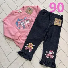 アンパンマン　トレーナー　パンツ　90 ドキンちゃん　コキンちゃん　セット