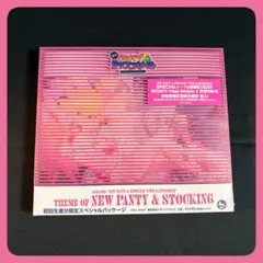 【未開封／初回生産分】Theme Of New Panty & Stocking