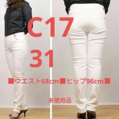 【未使用品・Ladies31インチ】EDWIN●C17美脚スキニーパンツ●白