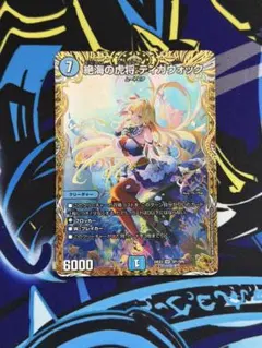 2026年最新】絶海の虎将 ティガウォックの人気アイテム - メルカリ