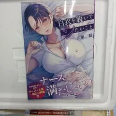 Item thumbnail for item 34340b6a-6c69-4a93-b440-bb12698569b9