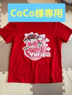 ゆりぴ～　Tシャツのサムネイル
