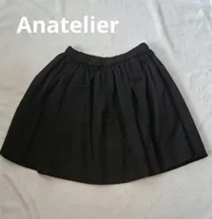 アナトリエ・Anatelier ・黒・ミニスカート
