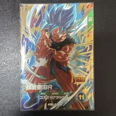 孫悟空BR SDV8-035